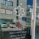 국원초2길 26, (연수동) | 충주 연수동 분식집 깔끔한 김밥곳간