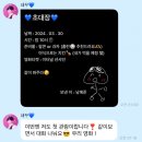 씨유논현골드점 | 봄 사랑 벚꽃 말고~ 봄의 계절 is 컴백🌸