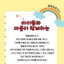 아이들의요리놀이터