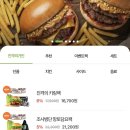 도촌남로 | 프랭크버거 진격거 콜라보 구매 성공 후기 진격의 거인 망토팩·키링팩 투어 끝에 알아낸 매장리스트...