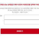 성능자동차공업사 이미지