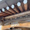 아티장베이커스 테라스 이미지