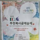 설레는 여행(사) 이미지