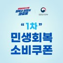 복대동 주유소 이미지