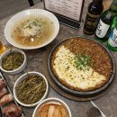 뼈탄집을지로 - 45932 | 뼈탄집을지로