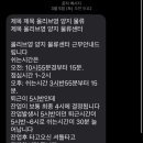 양지화장품 - 진주시 동진로 220 | 양지화장품