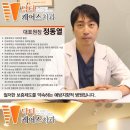 닥터케어스치과의원 이미지