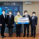 (사)충청남도중소기업연합회 C뉴스041