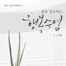 도서출판 무한