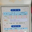 금강레져타운 | 군산여행<금강레저타운 찜질방>방문 후기