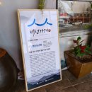 춘천사랑닭갈비 이미지