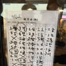 농민백암순대 역삼직영점 정식, 50분 기다려 먹은 역삼 순대국 후기