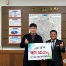 사랑마트 이미지