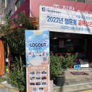 행운동-28 이미지