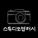 (주)엠퍼시 이미지