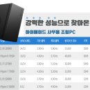 황금PC 이미지