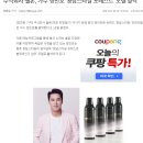 주식회사 웰본