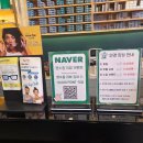 세컨페이스 안경 | 세컨페이스 탄방점 할인정보/안경 맞춘 후기