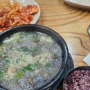 싸릿골순대국밥 아산직영점 이미지