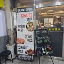 한보따리(대신본점) 이미지