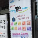스마일멀티방 이미지