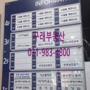 범 노래연습장 이미지