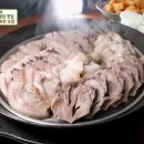 진 돼지국밥 이미지