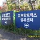 신산5리 이미지