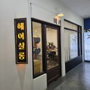 살롱드미라 네이버블로그