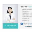 바로세움정형외과의원 이미지