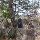 미인봉(저승봉) 정상 이미지