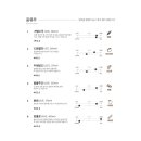 리파인 다산 이미지