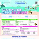모아문화