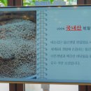 칠산갈비 이미지