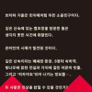 미스터리 | 머더 미스터리 후기ㅣ보랏못 리라이트ㅣ커플 추천 2인용 머미