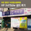 참사랑학원