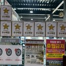 한국부분정비 - 의성군 동부로 2288 | 대구 수성구 카센터 스팅어 차량 하체 복원 정비 후기