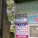 황금수영장 | 취사 가능한 수영장 추천 평택 황금수영장 후기 +Tip