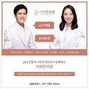 해조한의원 이미지