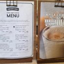 스윗스텝커피