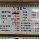 신탄진시장 이미지