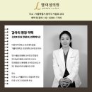 엘여성의원 이미지