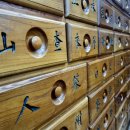 재덕한의원 이미지