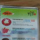 제주축협한우프라자 삼화점 <b>제주</b>시 <b>한우</b> 전문점 <b>축협</b><b>한우</b><b>프라자</b> <b>삼화점</b>