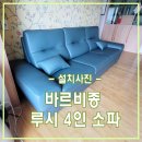 미소지움아파트 이미지