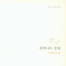 추섬민박 이미지