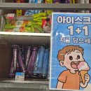 GS25 남양주금곡점 | 장보는 편의점 GS25남양주금곡점에서 연어를 구입했는데 양이 엄청나요