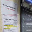 [덕계]창의교구&보드게임 이미지