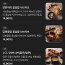 샤브촌 | 판교 샤브샤브 맛집 ‘샤브촌 by 계백집’ 내돈내산 후기