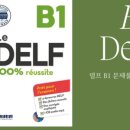 아세울